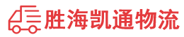 揭阳到蚌埠物流公司